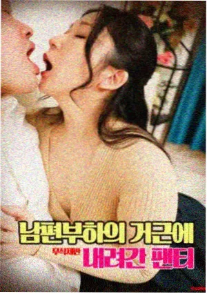 银杏街七号家庭剧情电影